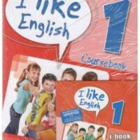 I like English 1 Πακέτο Μαθητή