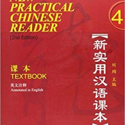 New practical Chinese Reader 4