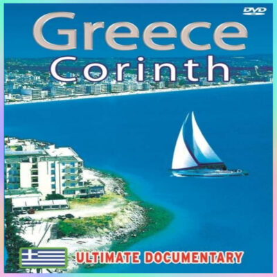 Τουριστικό DVD Κόρινθος