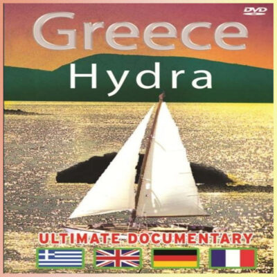 Τουριστικό DVD Ύδρα