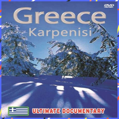 Τουριστικό DVD Καρπενήσι