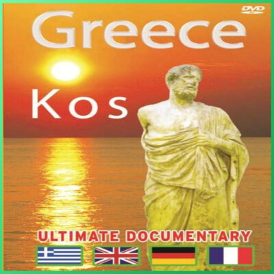 Τουριστικό DVD Κως