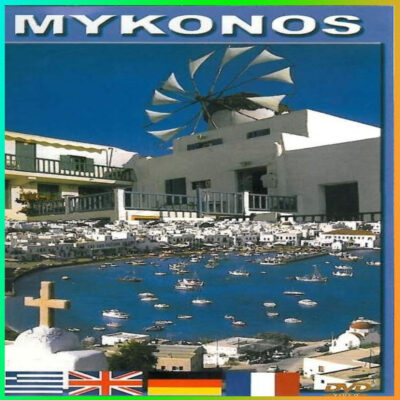 Tourist DVD Mykonos