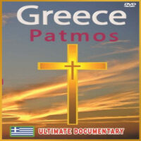Tourist DVD Patmos