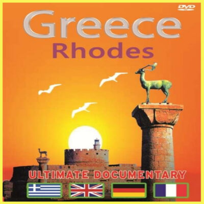 Τουριστικό DVD Ρόδος