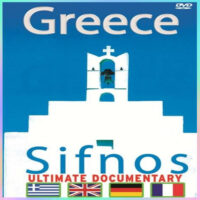 Τουριστικό DVD Σίφνος