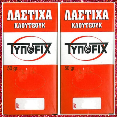 Λάστιχα καουτσούκ κουτί 