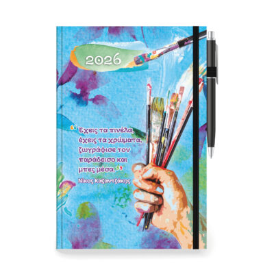 Mock-Up-Quotes-2026-Kazantzakis Mock-Up-Quotes-2026-Kazantzakis