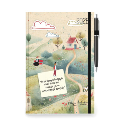 Mock-Up-Quotes-2026-Seferis Mock-Up-Quotes-2026-Seferis