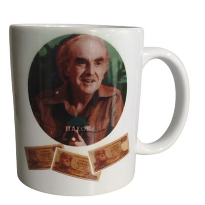 koupa-papandreou koupa-papandreou