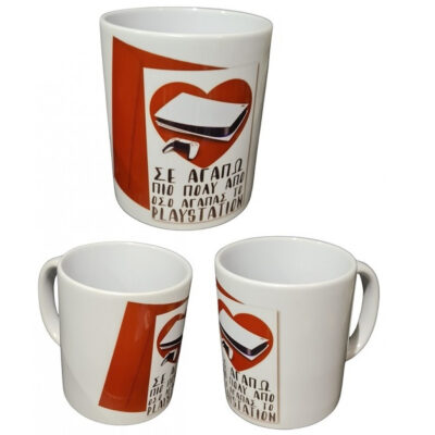 koupa-agapi-playstation koupa-agapi-playstation