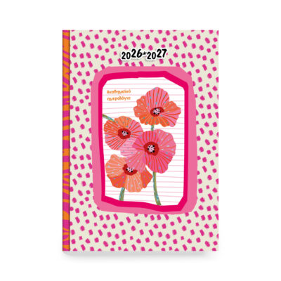 Mock-Up-Akadimaiko-Ιnnuendο-Pop-Flowers-26-27 Mock-Up-Akadimaiko-Ιnnuendο-Pop-Flowers-26-27
